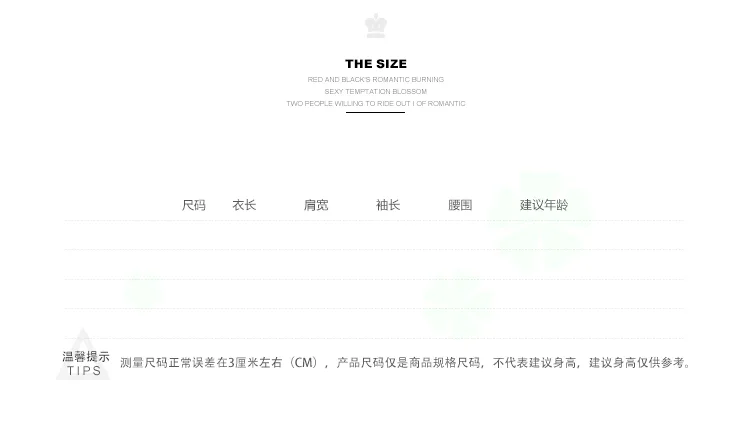 Girls' CoatDetail Page DescriptionDesign Production