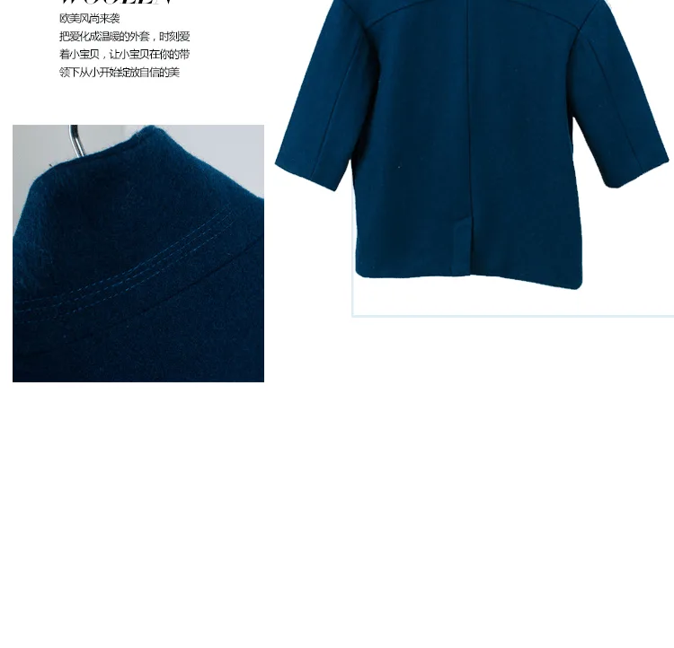 Girls' CoatDetail Page DescriptionDesign Production