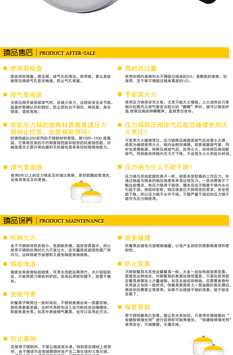 E-commerce Product Detail Page Design