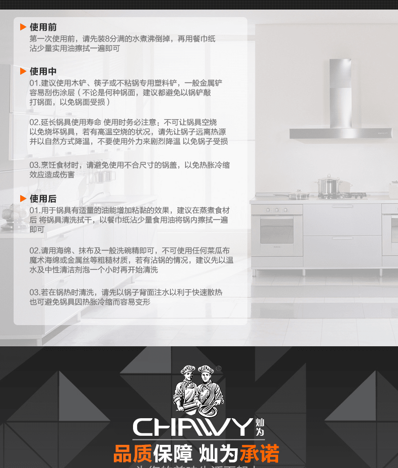 E-commerce Product Detail Page Design