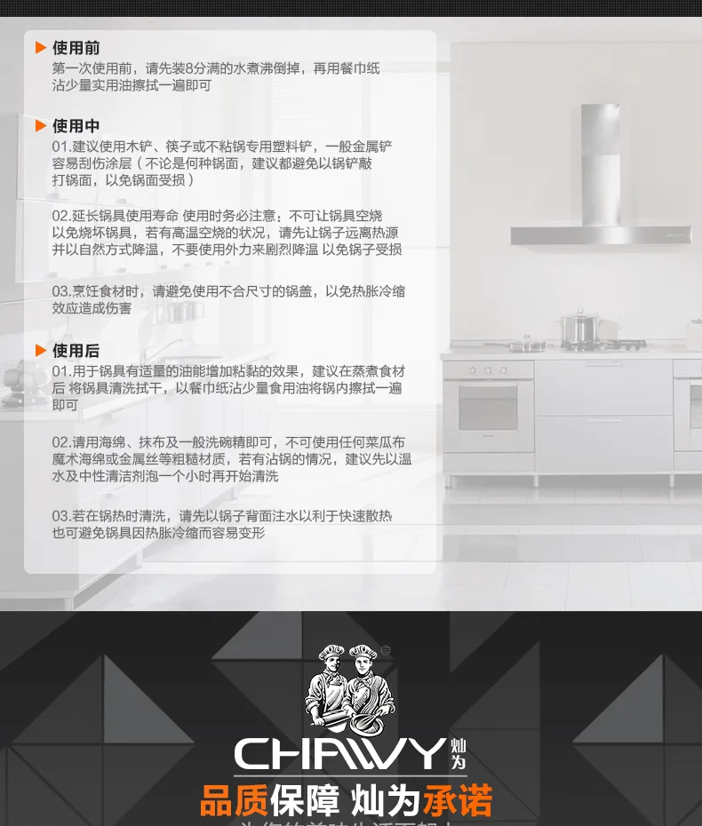 E-commerce Product Detail Page Design