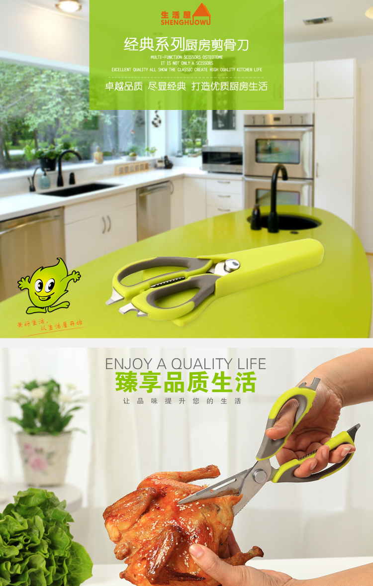E-commerce Product Detail Page Design