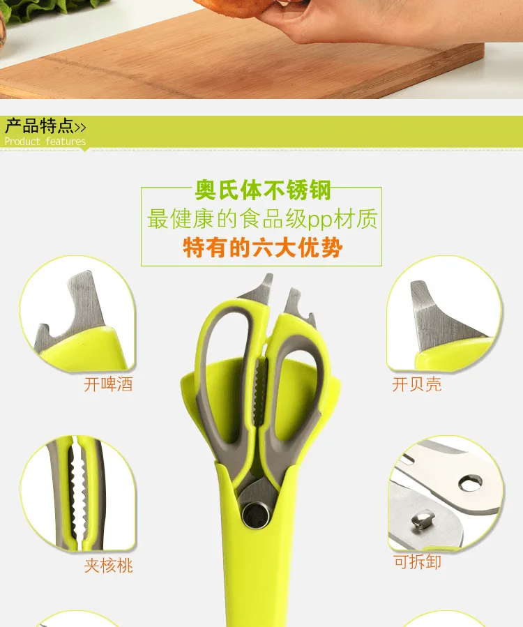 E-commerce Product Detail Page Design