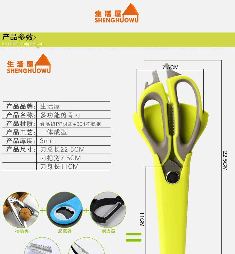 E-commerce Product Detail Page Design