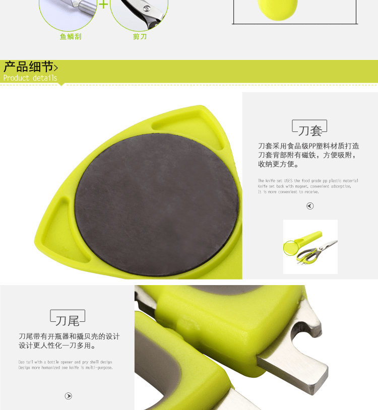 E-commerce Product Detail Page Design