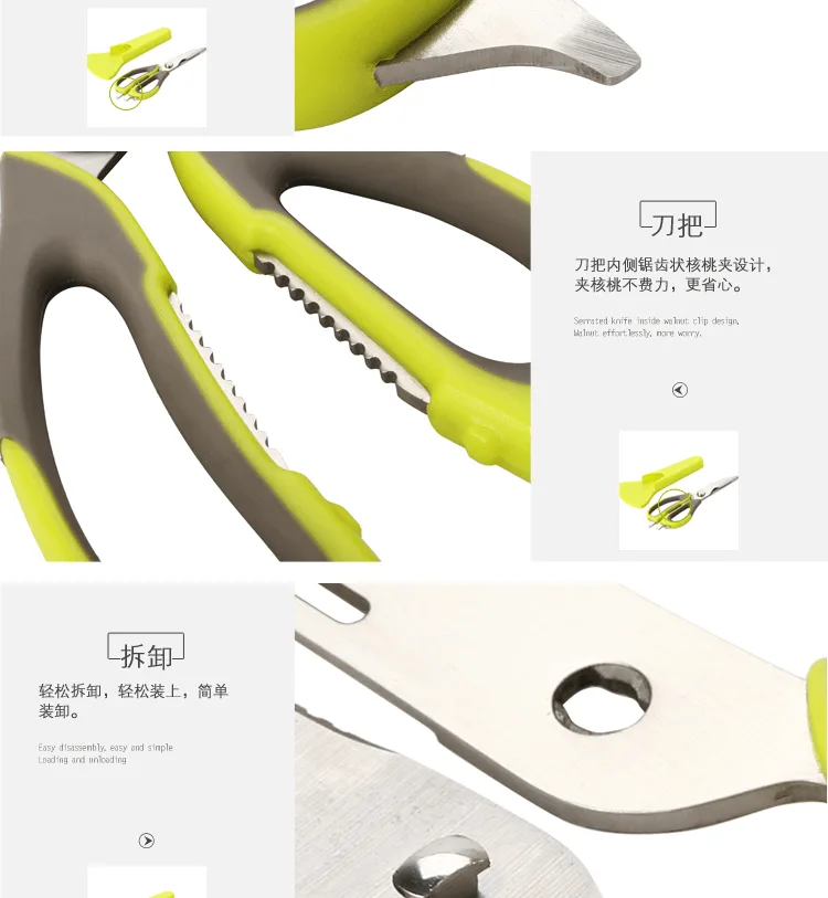 E-commerce Product Detail Page Design