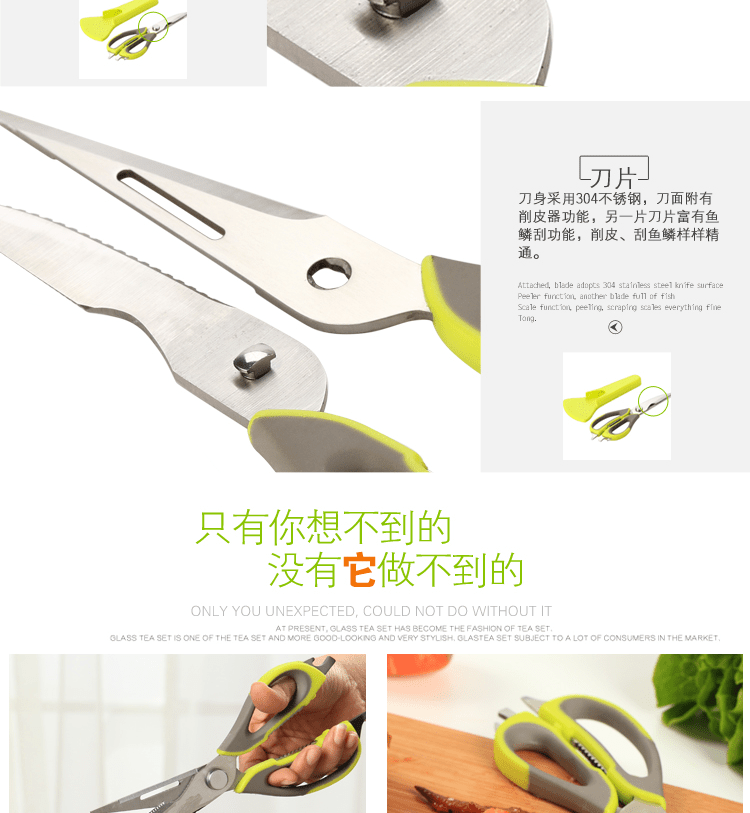 E-commerce Product Detail Page Design