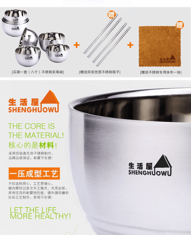 E-commerce Product Detail Page Design