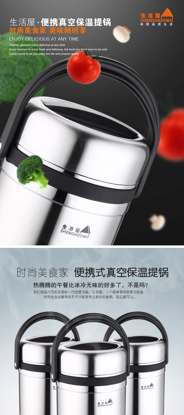 E-commerce Product Detail Page Design