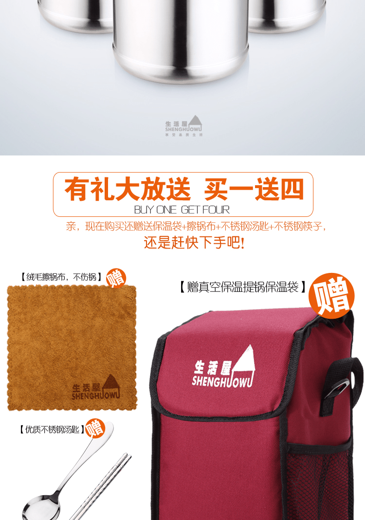 E-commerce Product Detail Page Design