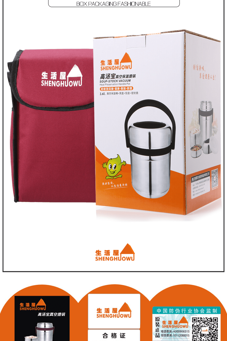 E-commerce Product Detail Page Design