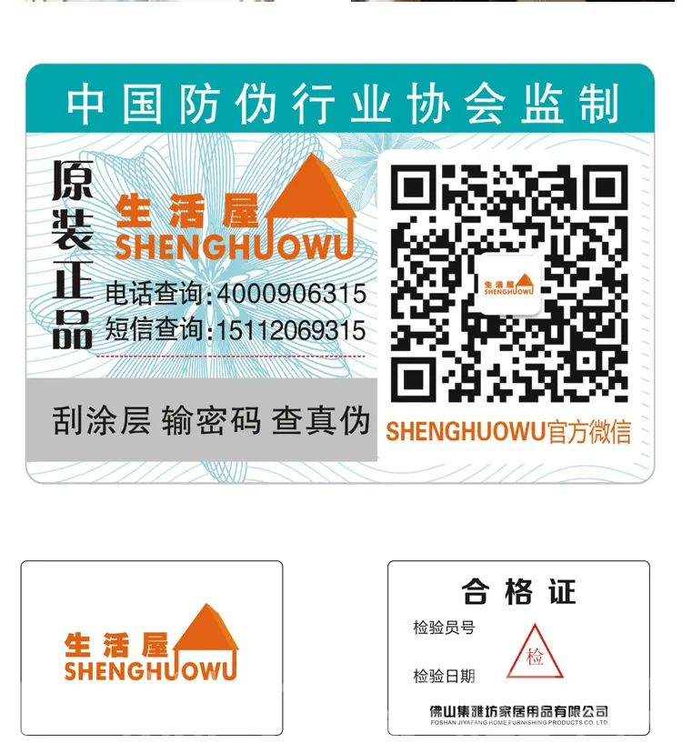 E-commerce Product Detail Page Design