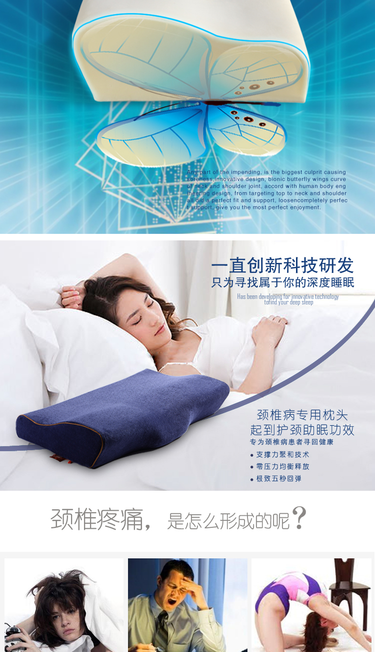 E-commerce Product Detail Page Design