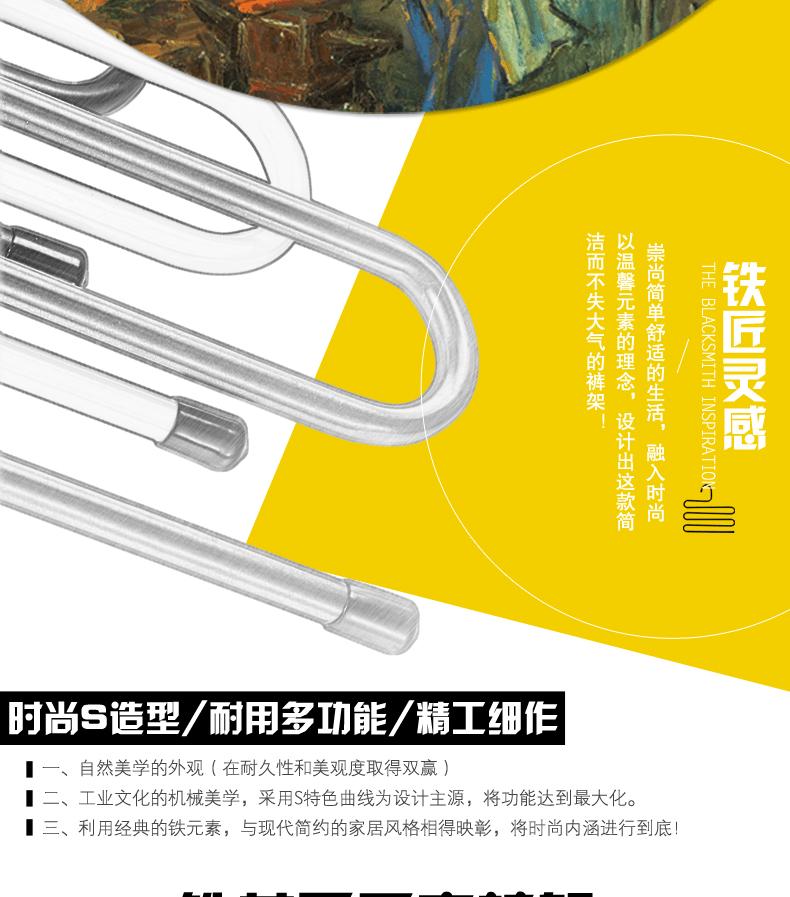 E-commerce Product Detail Page Design
