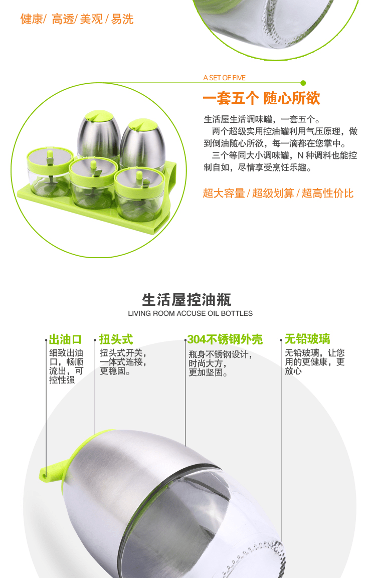 E-commerce Product Detail Page Design