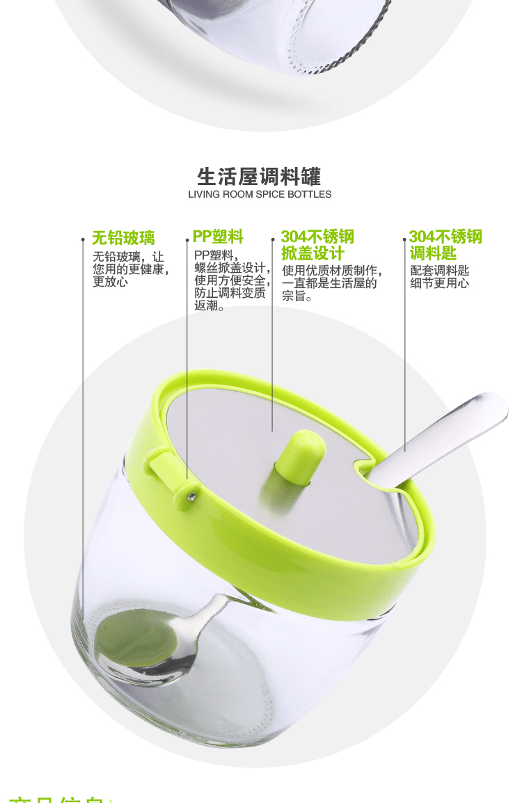 E-commerce Product Detail Page Design