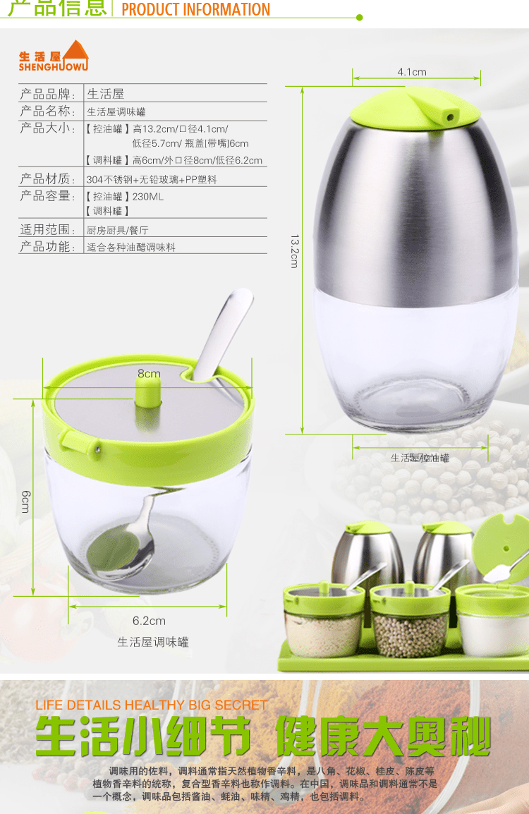 E-commerce Product Detail Page Design
