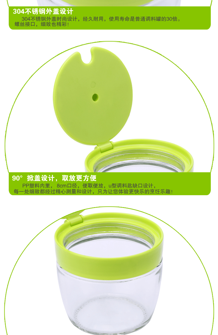 E-commerce Product Detail Page Design