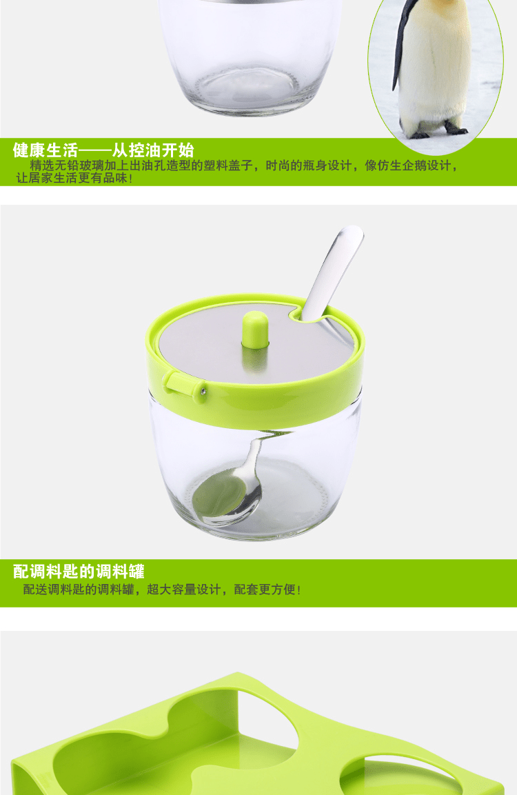 E-commerce Product Detail Page Design