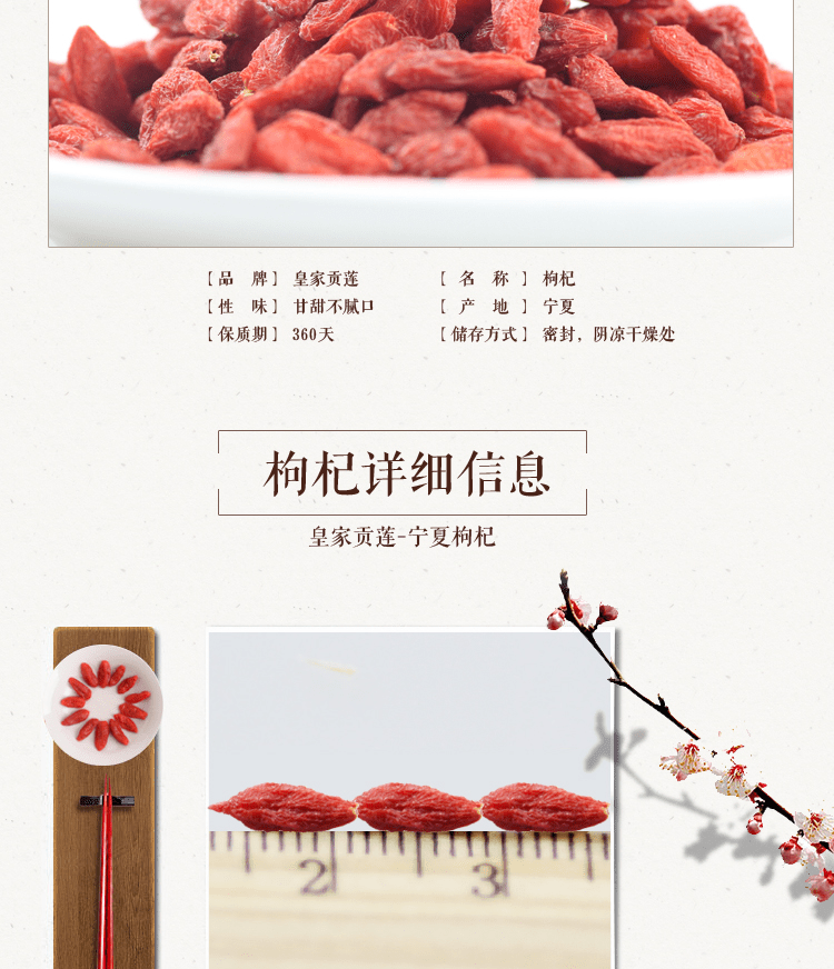 E-commerce Product Detail Page Design