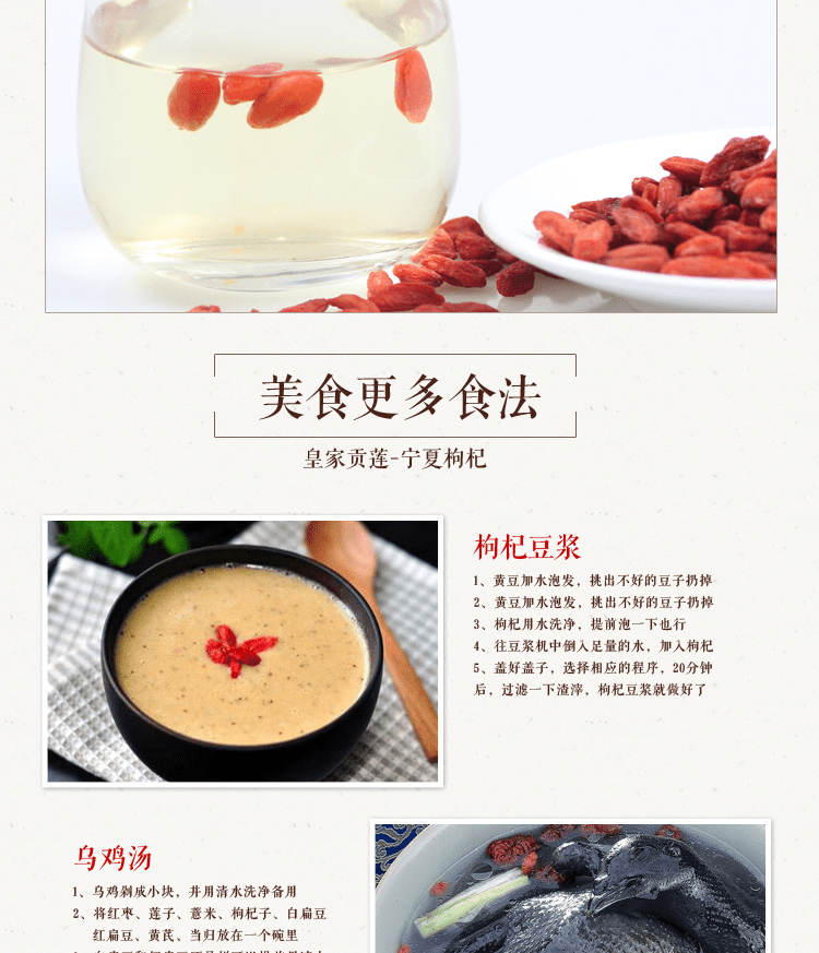 E-commerce Product Detail Page Design
