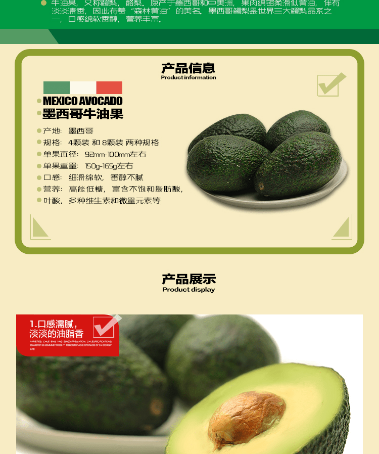 E-commerce Product Detail Page Design