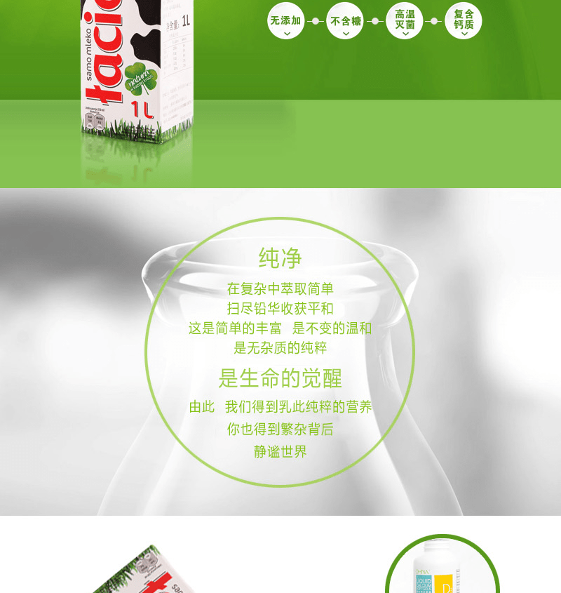 E-commerce Product Detail Page Design