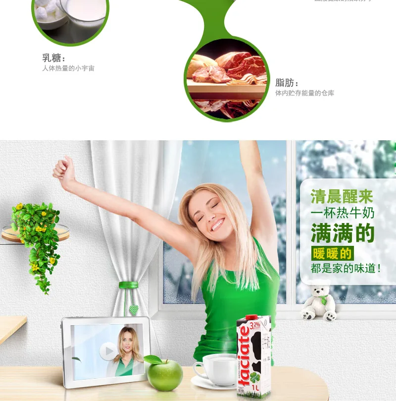 E-commerce Product Detail Page Design