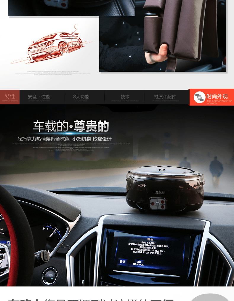 E-commerce Product Detail Page Design