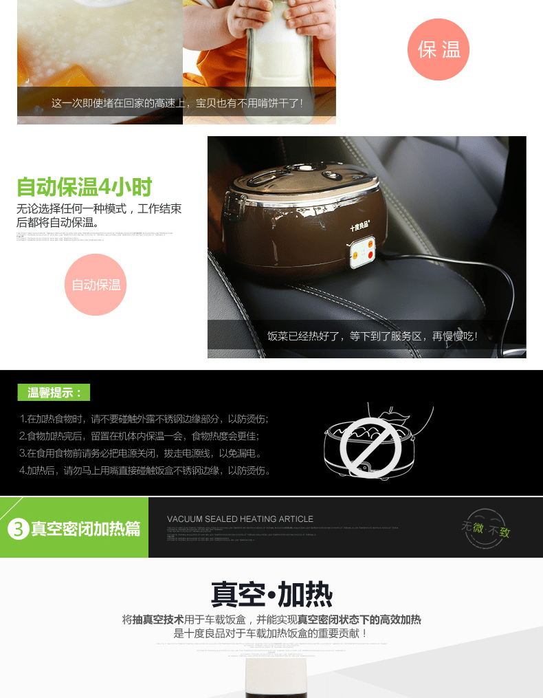 E-commerce Product Detail Page Design