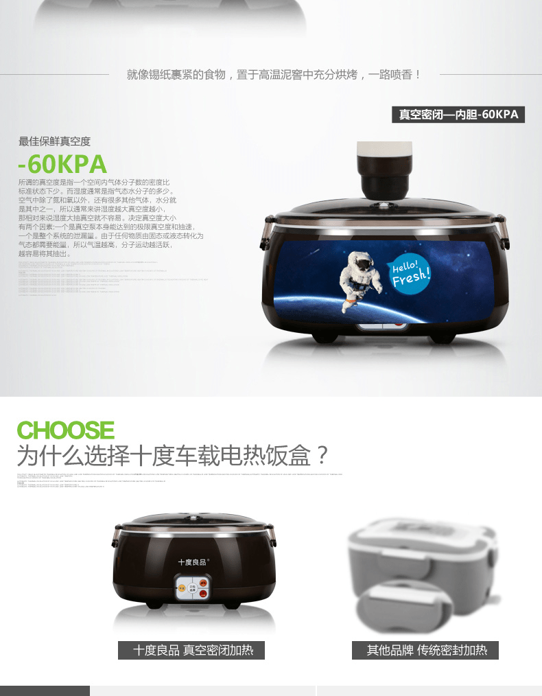 E-commerce Product Detail Page Design