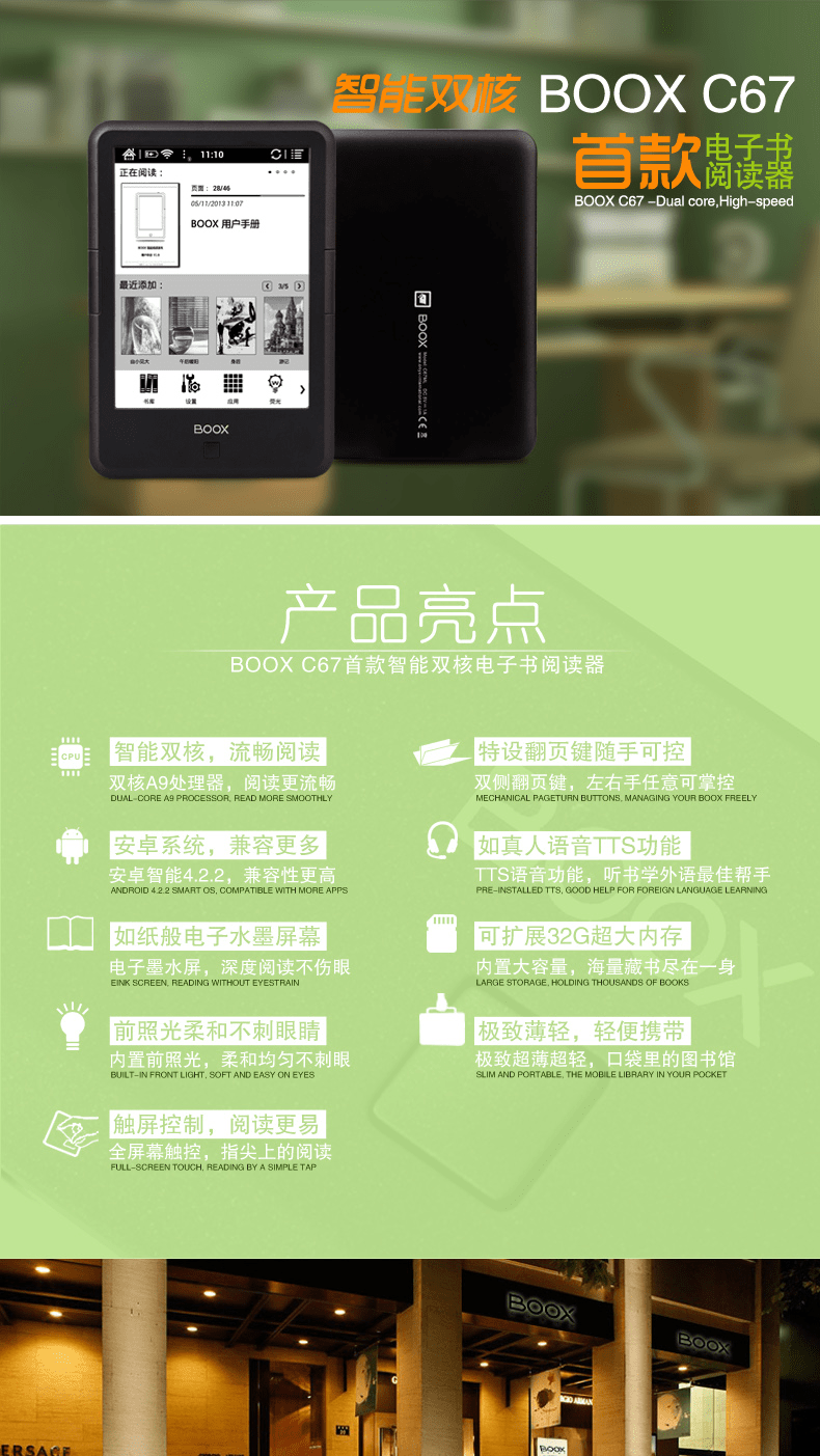 E-commerce Product Detail Page Design