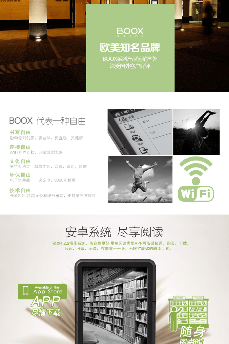 E-commerce Product Detail Page Design