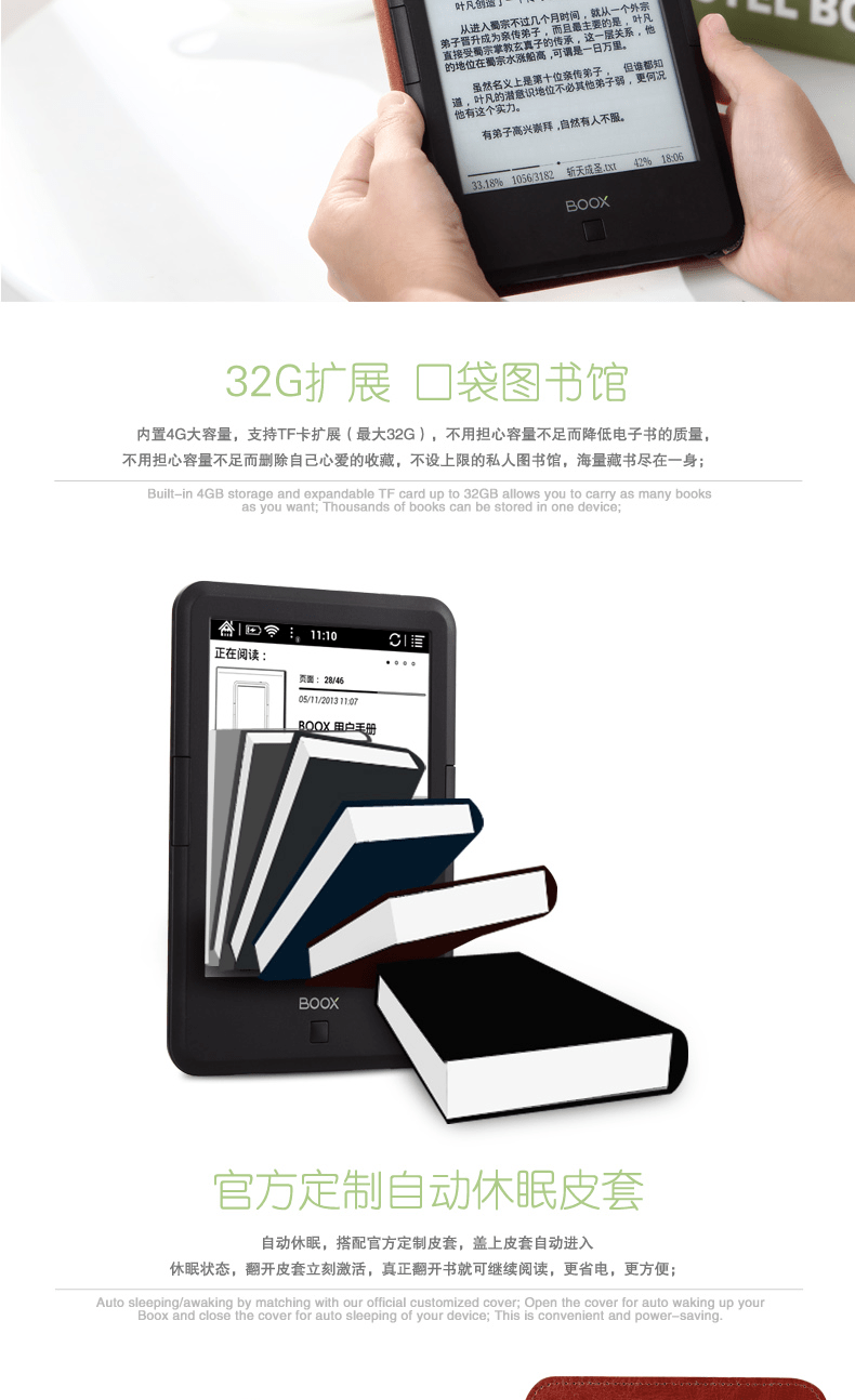 E-commerce Product Detail Page Design