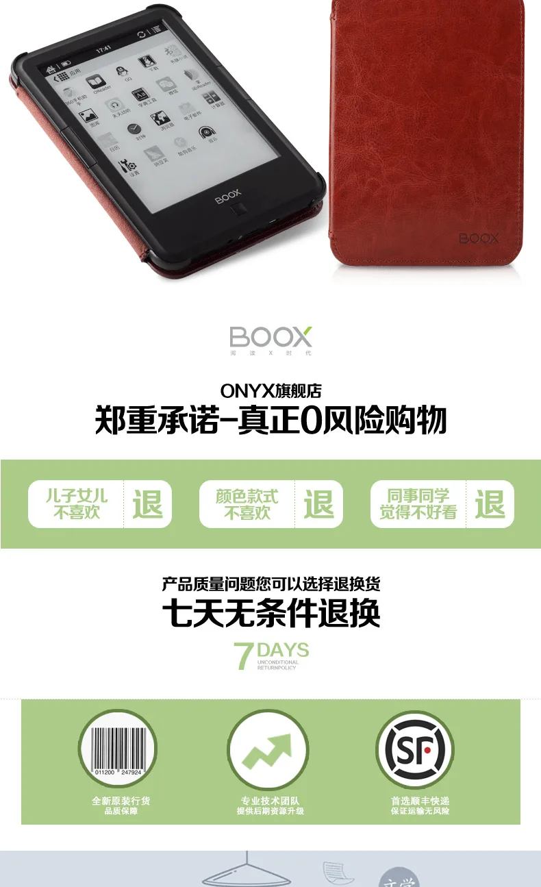 E-commerce Product Detail Page Design