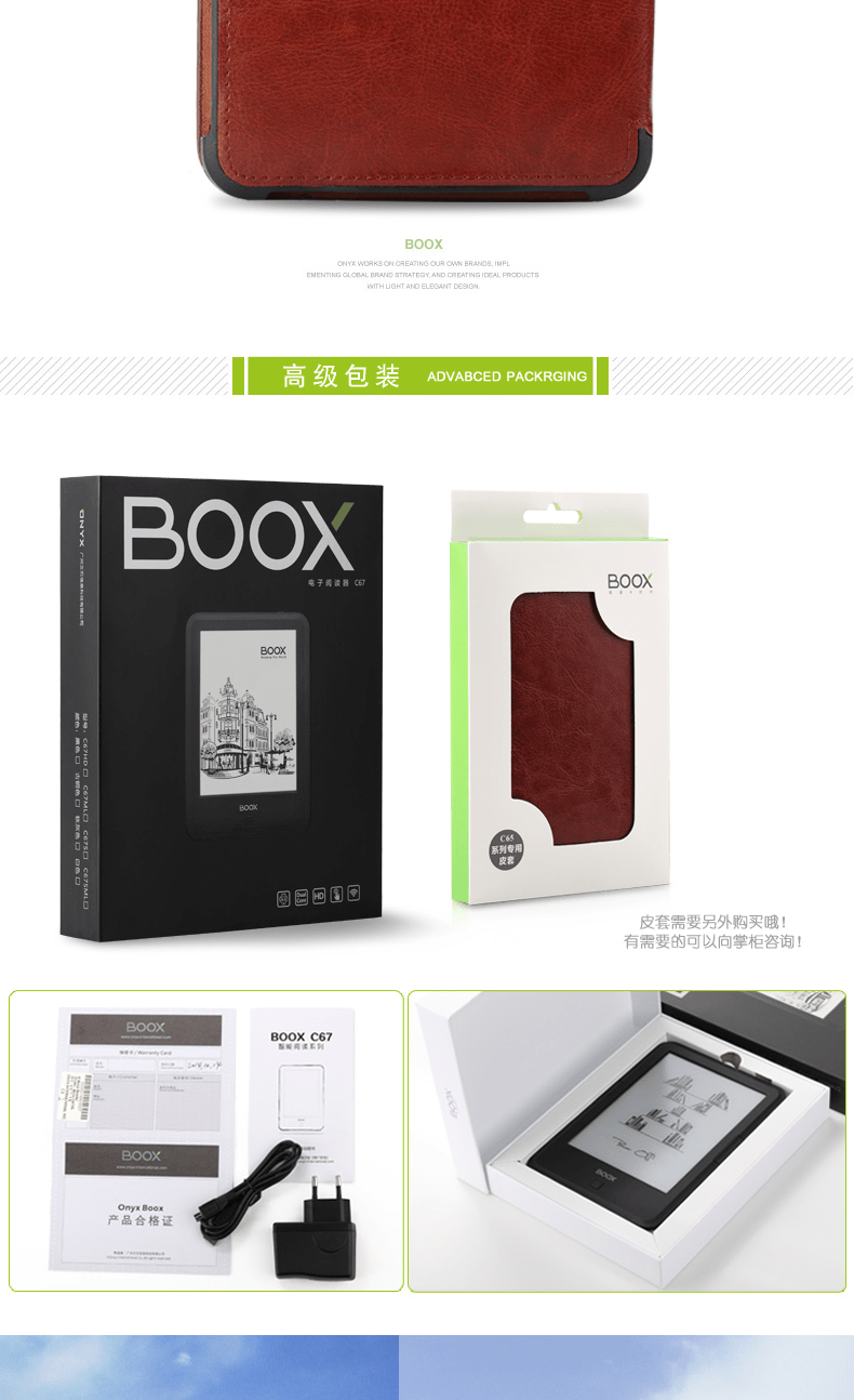 E-commerce Product Detail Page Design