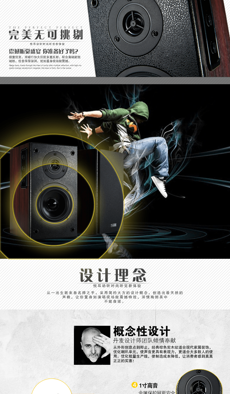 E-commerce Product Detail Page Design