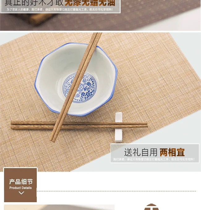 E-commerce Product Detail Page Design