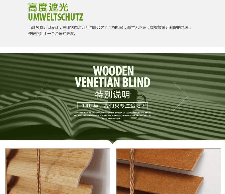 E-commerce Product Detail Page Design
