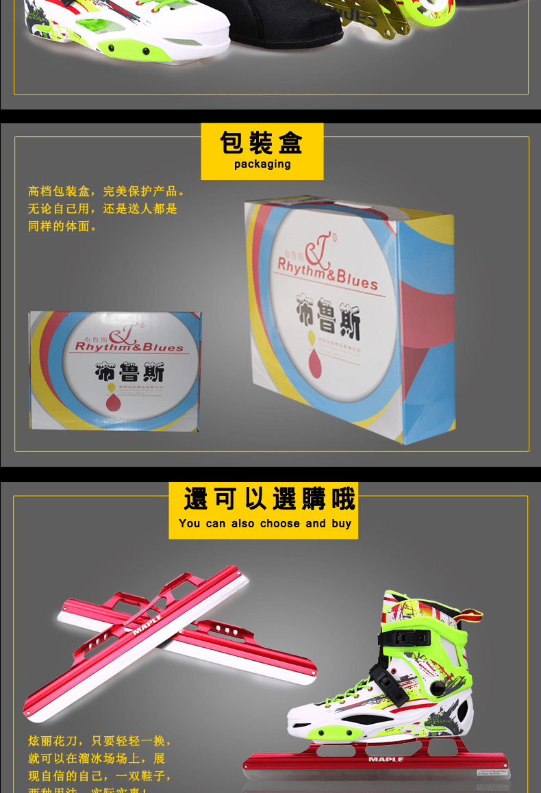 E-commerce Product Detail Page Design