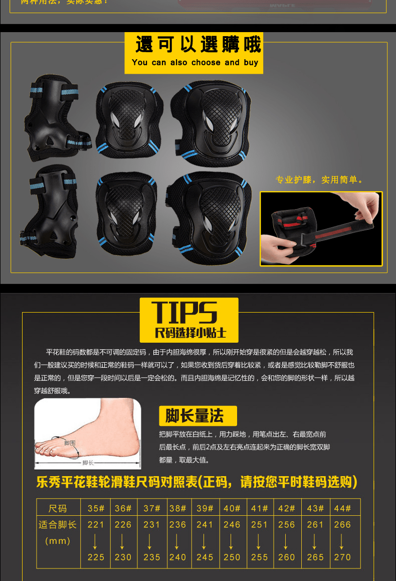 E-commerce Product Detail Page Design