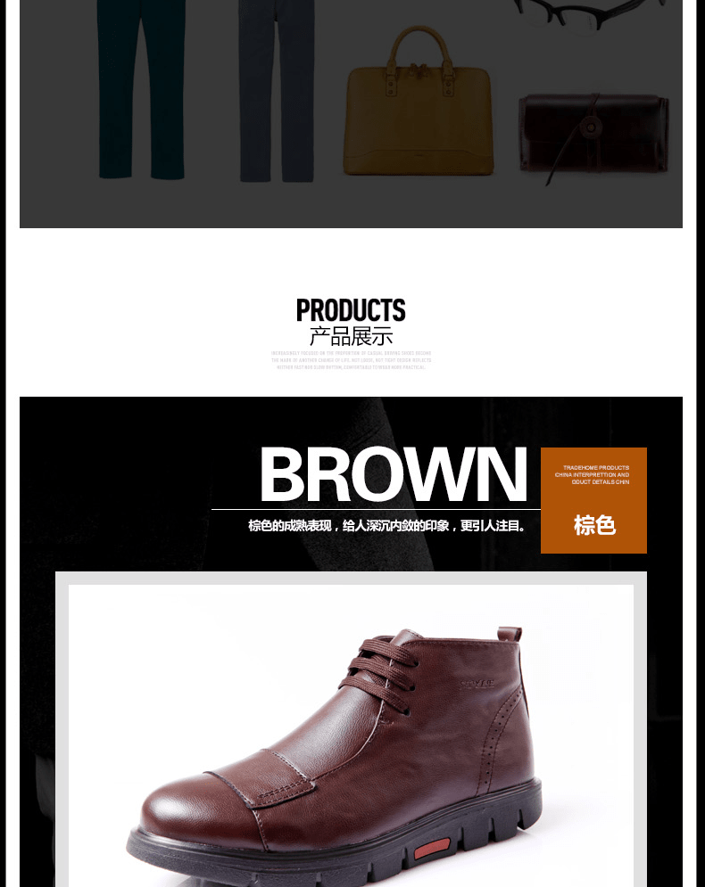 E-commerce Product Detail Page Design