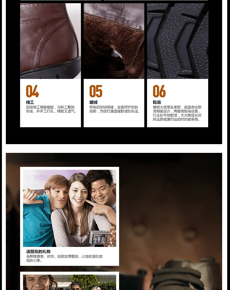 E-commerce Product Detail Page Design