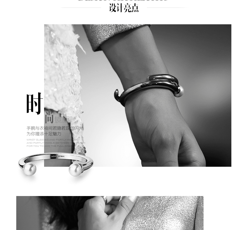 E-commerce Product Detail Page Design