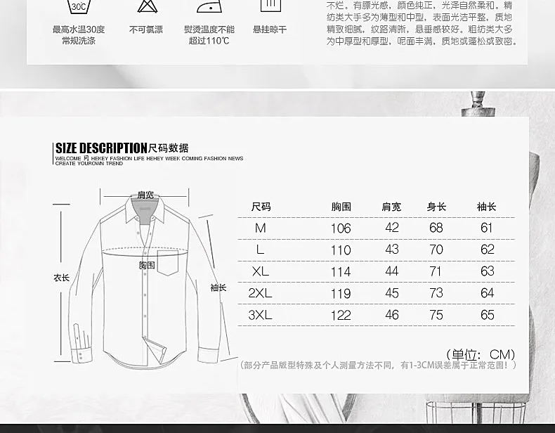 Men's ApparelDetail Page Design Production