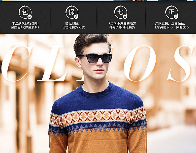 Men's ApparelDetail Page Design Production