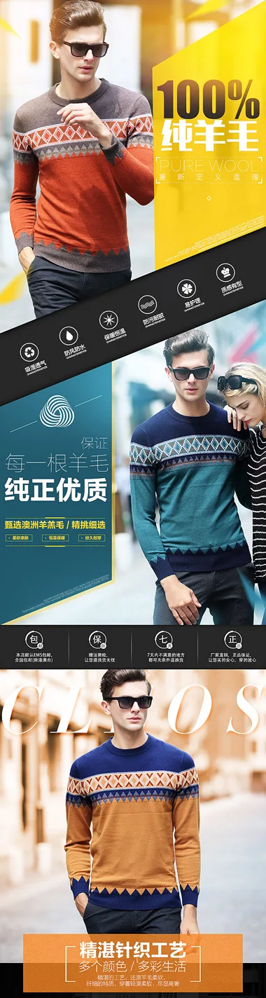 Wear — product detail page design