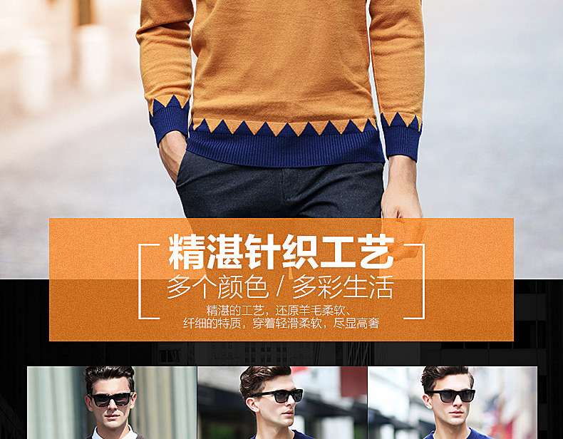 Men's ApparelDetail Page Design Production
