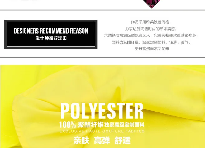 Women's ApparelDetailProduct Description TaobaoDesign Production1