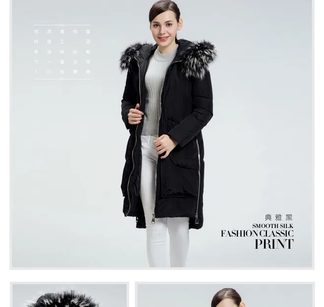 Women's Down JacketDetail DescriptionDesign Production
